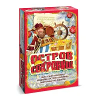 Книга Остров сокровищ 1000 грамм премиум