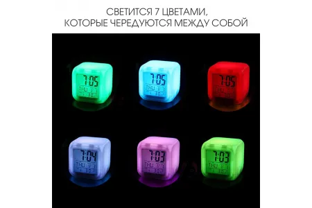 Часы с подсветкой